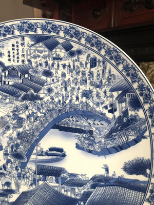 Chinese jing de zhen long chang ci Zhuang porcelain dish/collectible plate
